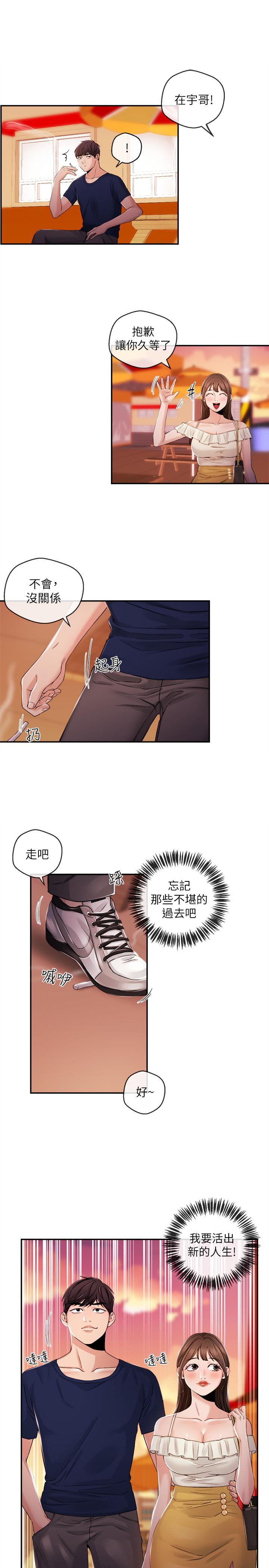 第24話