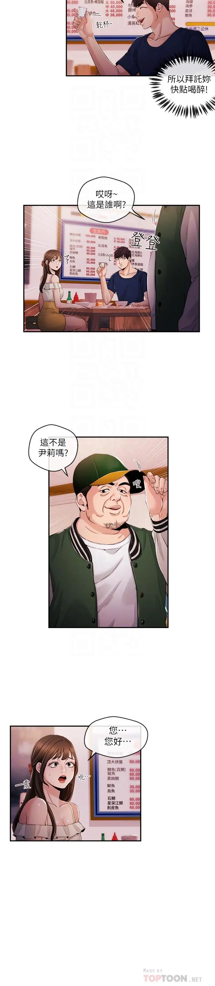 第24話