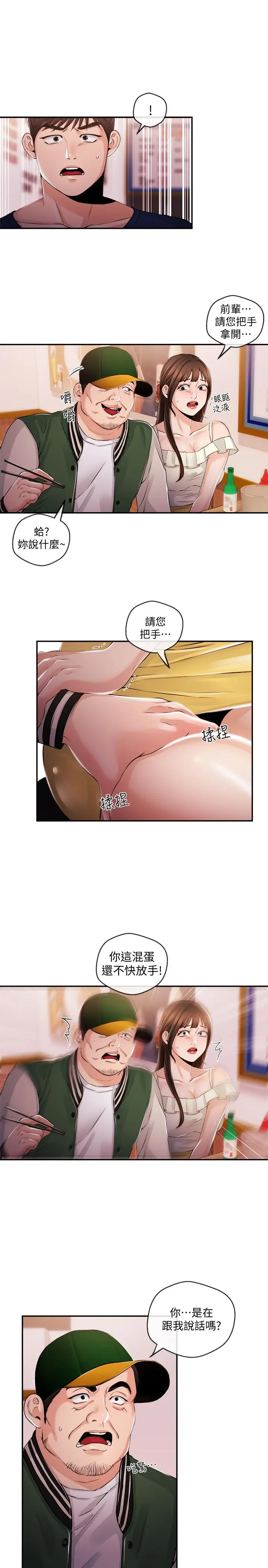 第24話
