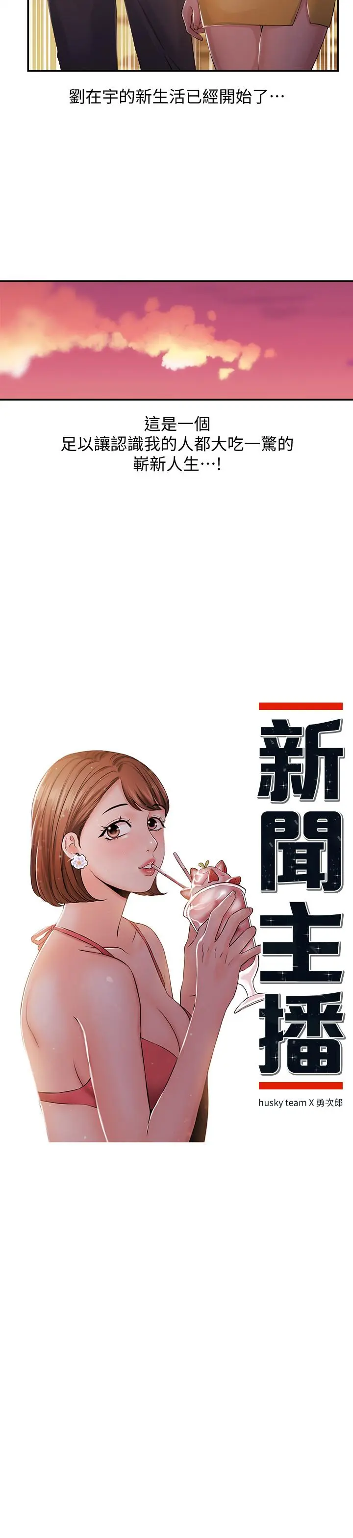 第24話