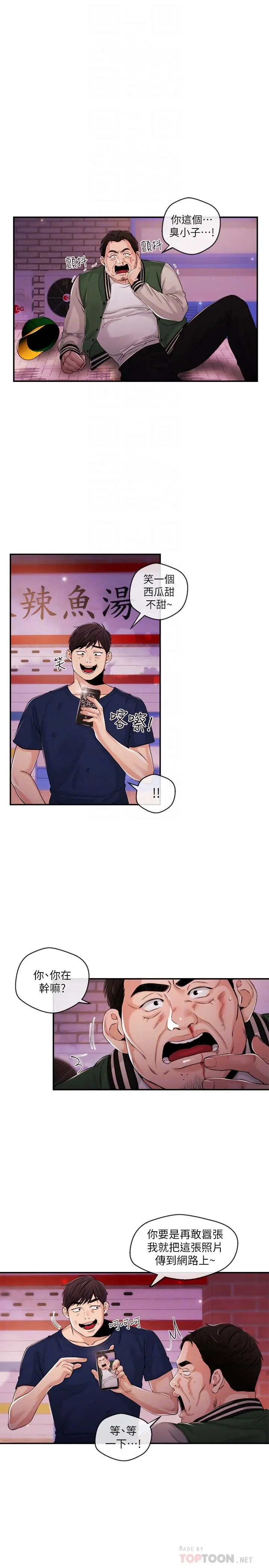 第25話