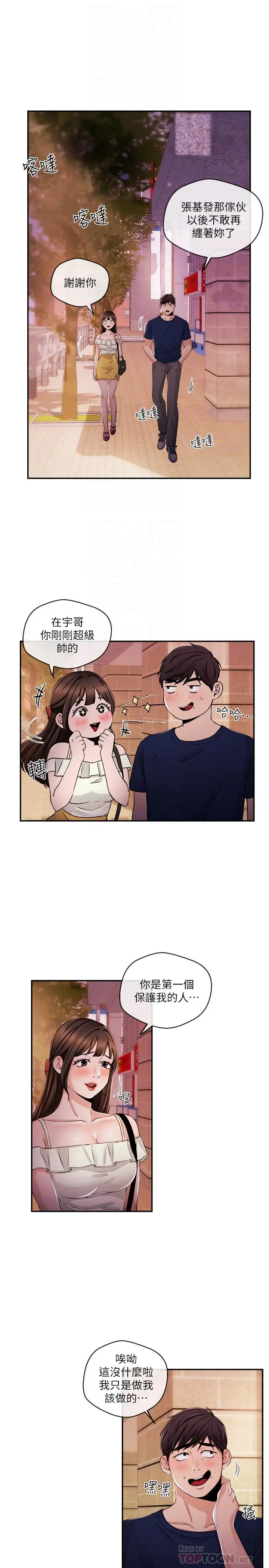 第25話