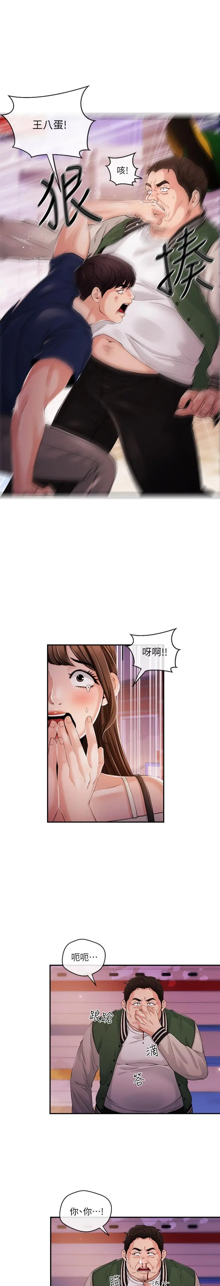 第25話