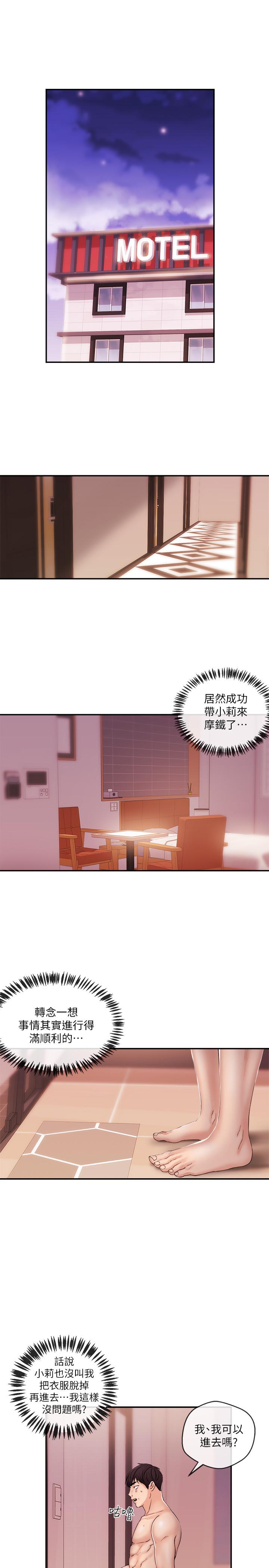 第26話