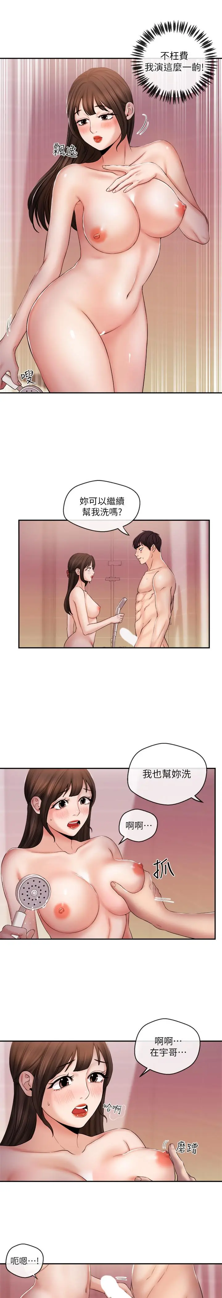 第26話