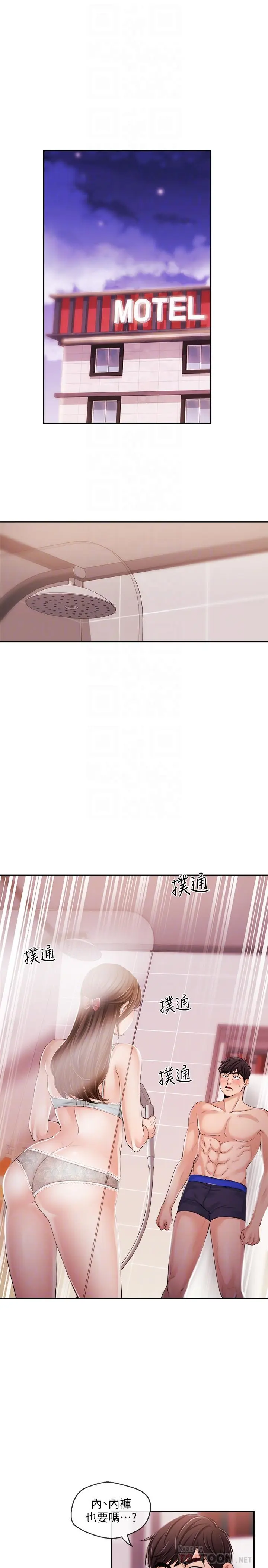 第26話