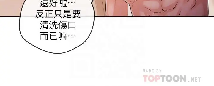 第26話