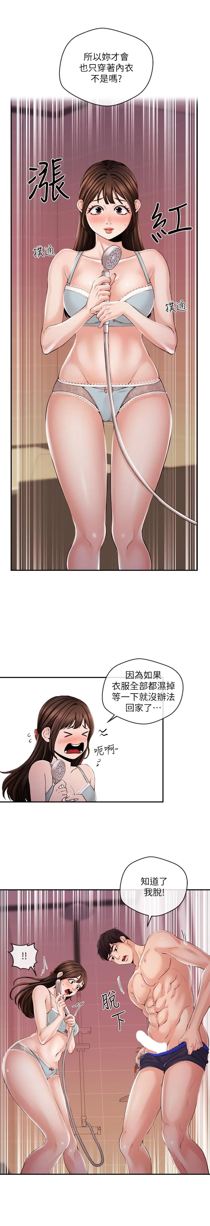 第26話