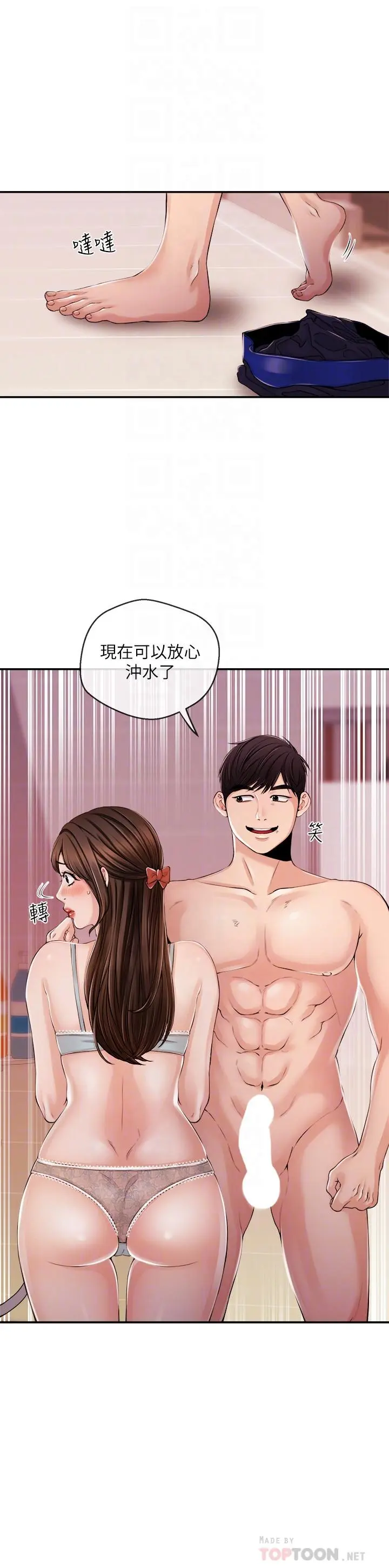 第26話