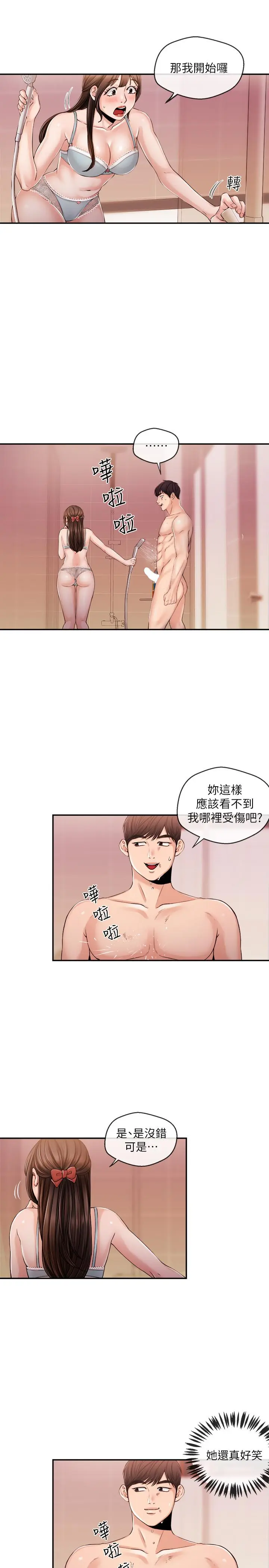 第26話