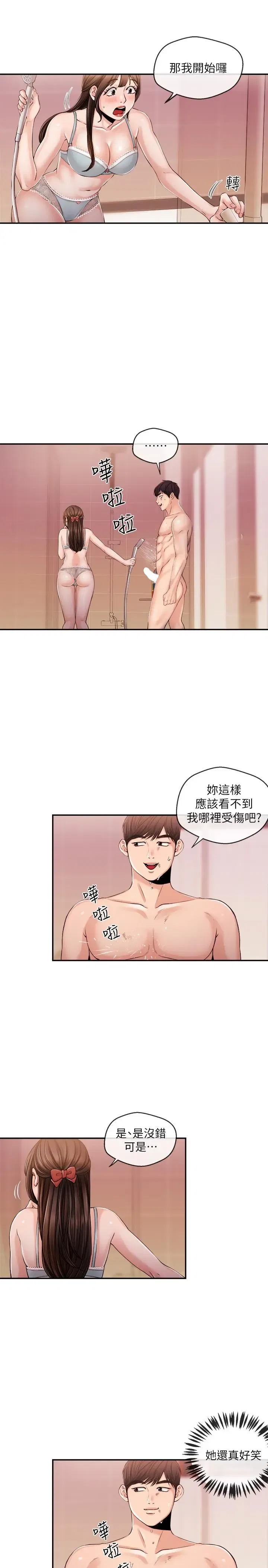 第26話