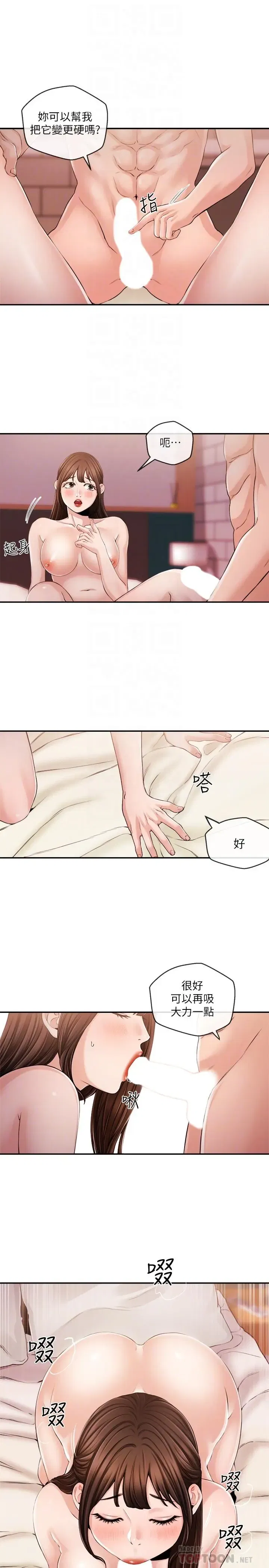第27話