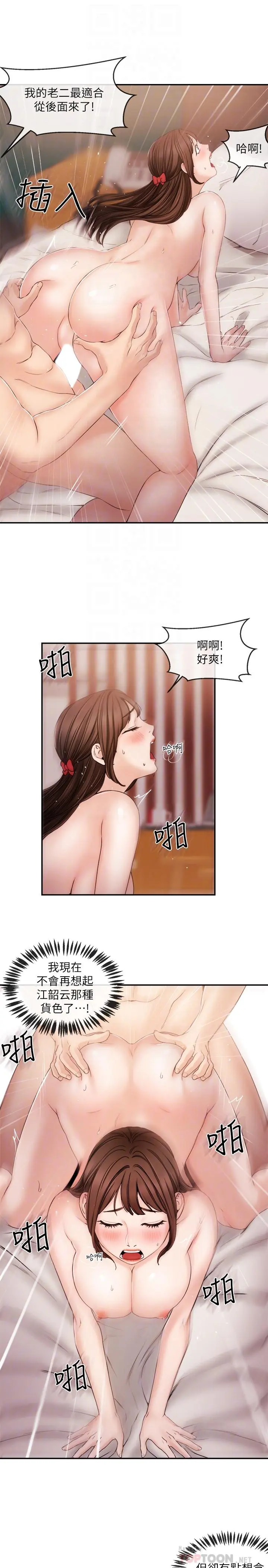 第27話
