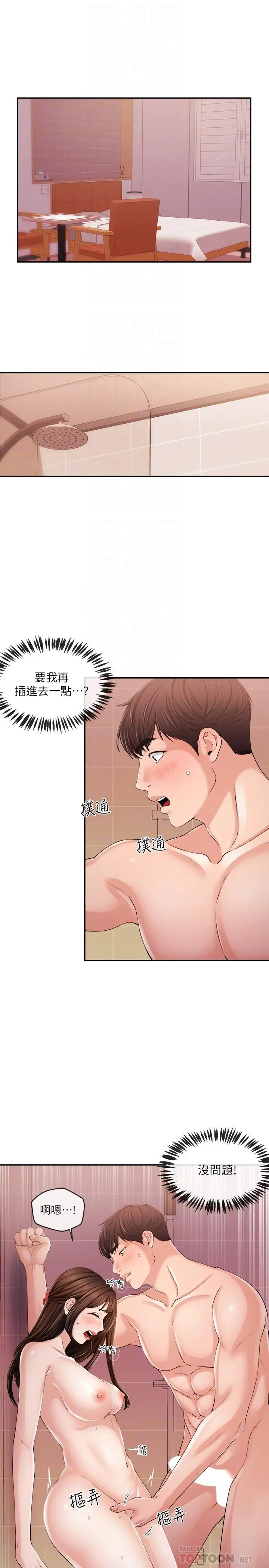 第27話