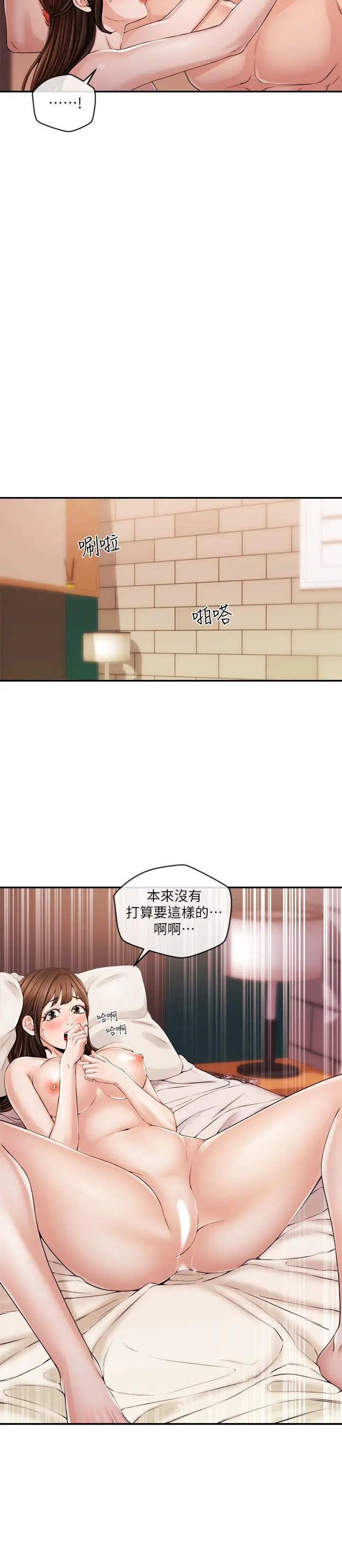 第27話