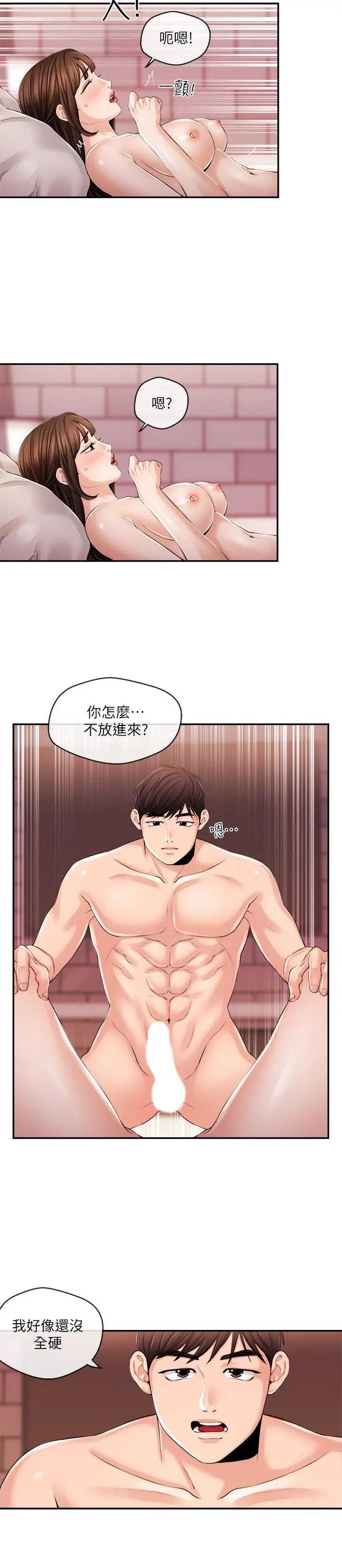 第27話