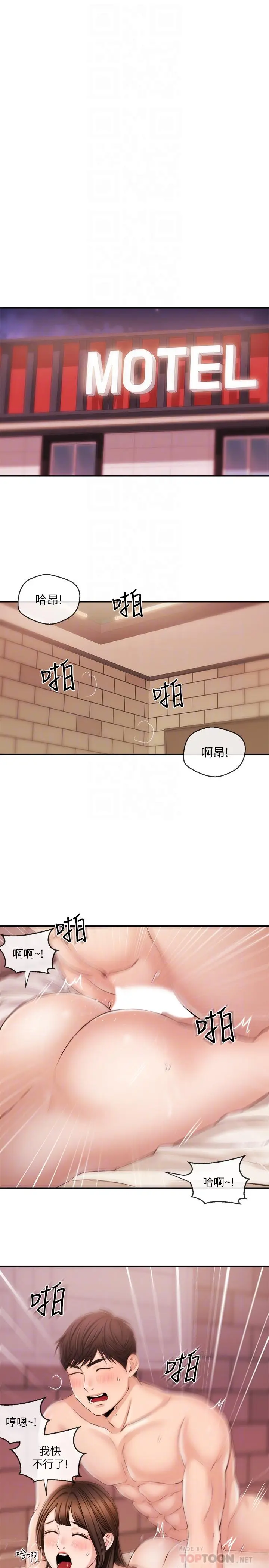 第28話