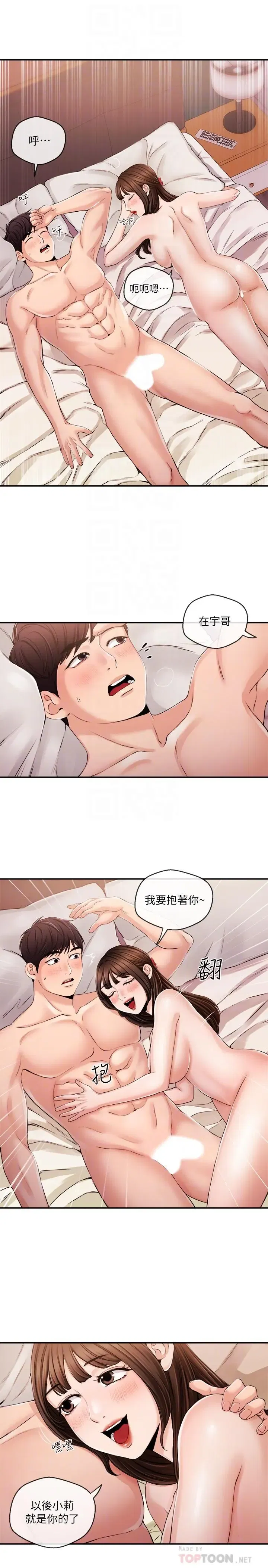 第28話