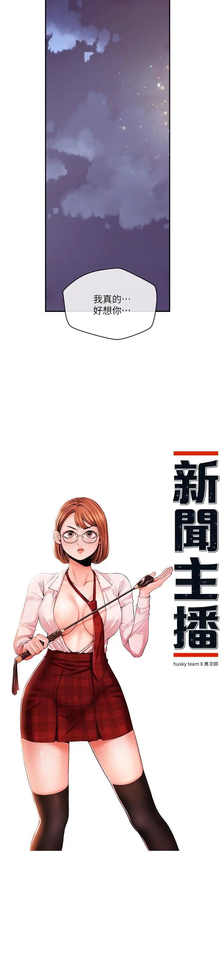 第28話