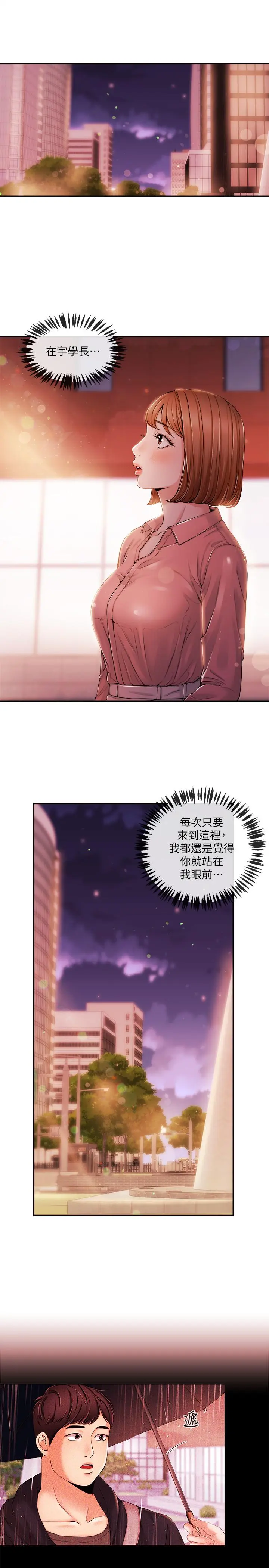 第28話