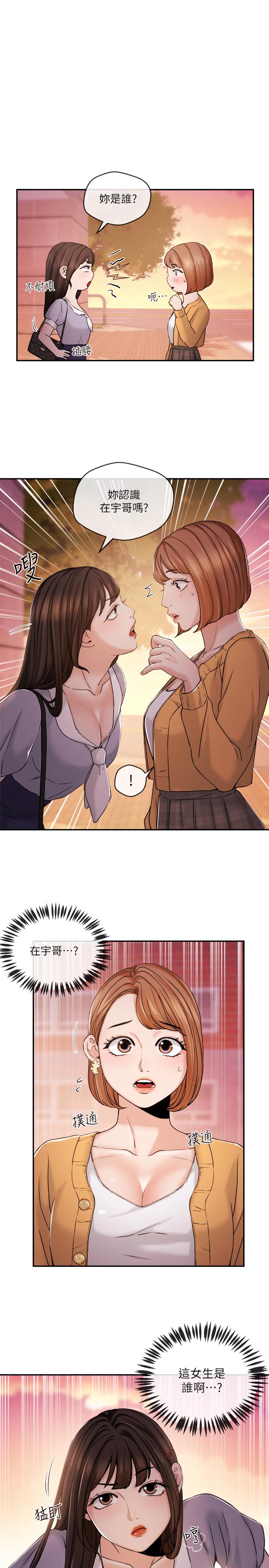 第30話