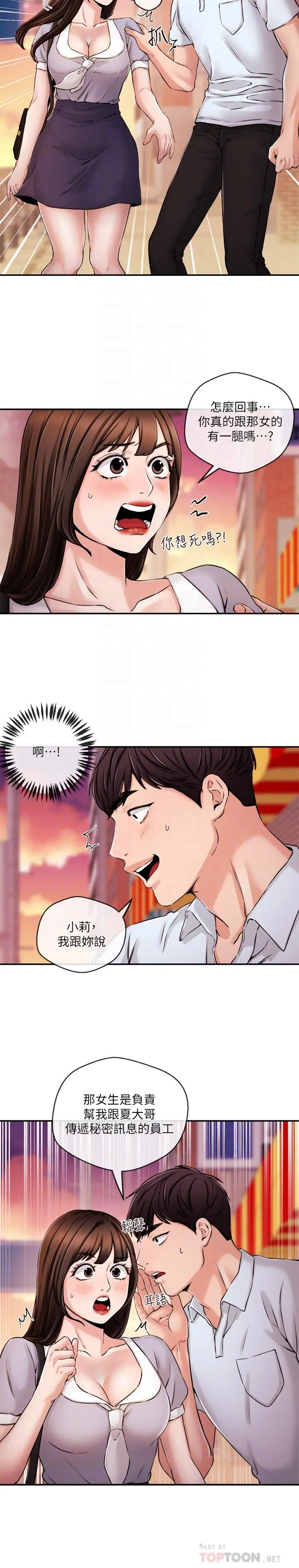 第30話