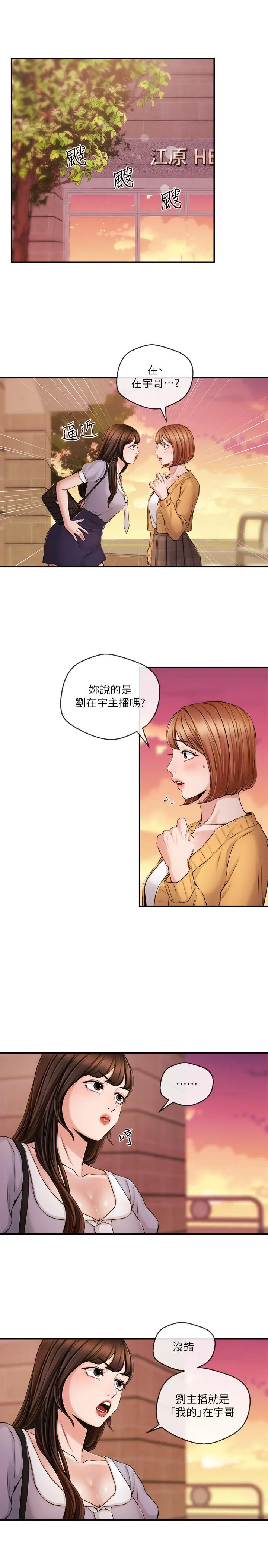 第30話
