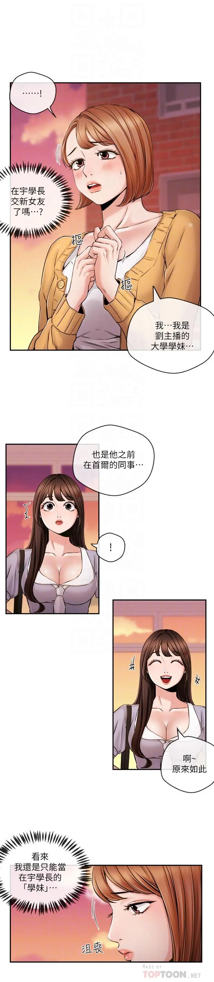 第30話