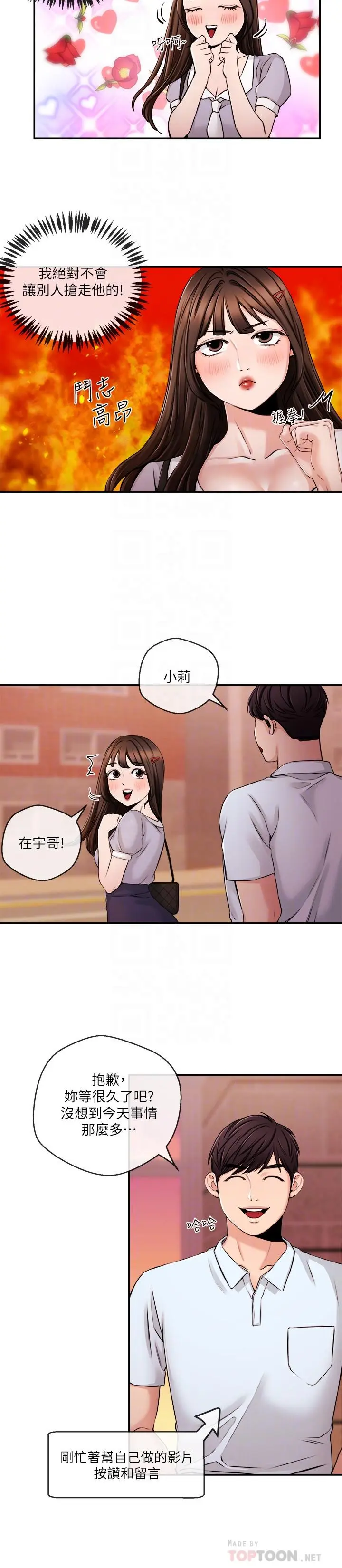 第30話