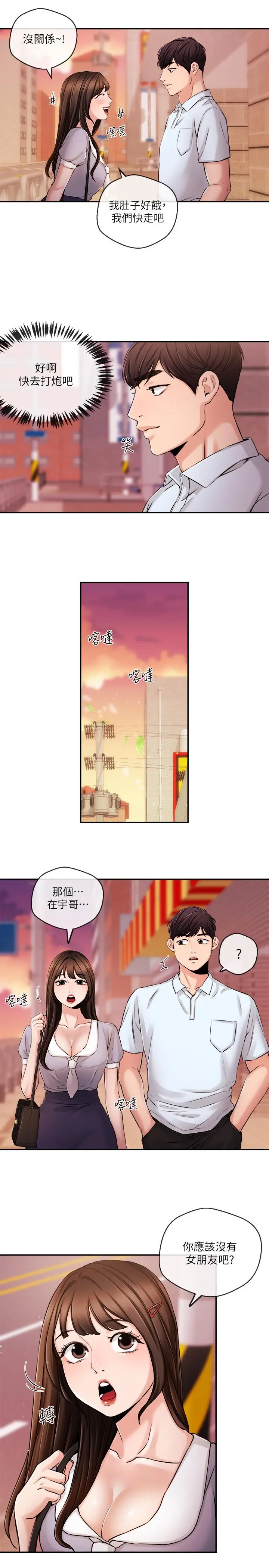 第30話
