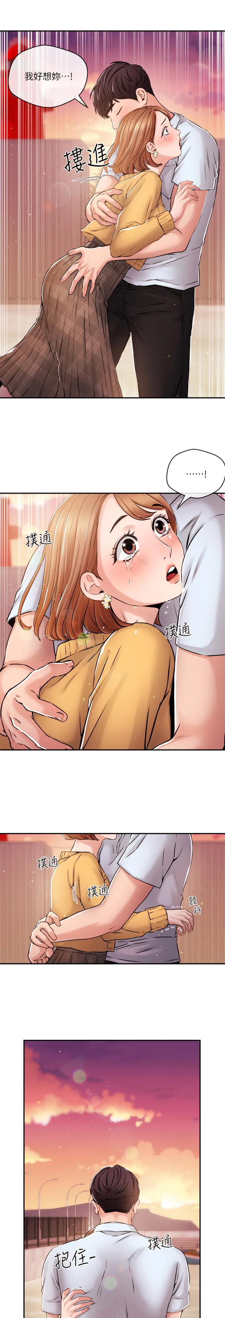 第31話