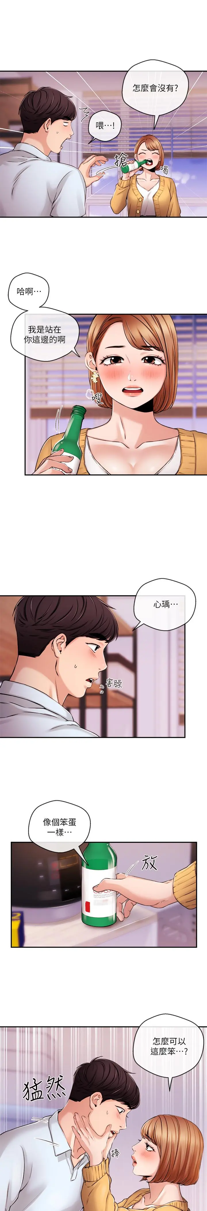 第31話