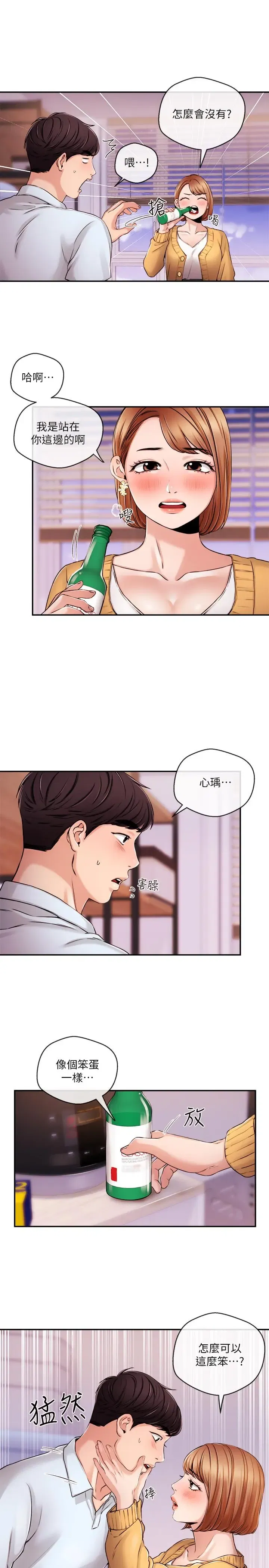 第31話