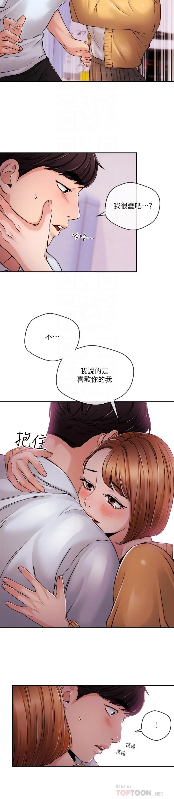 第31話