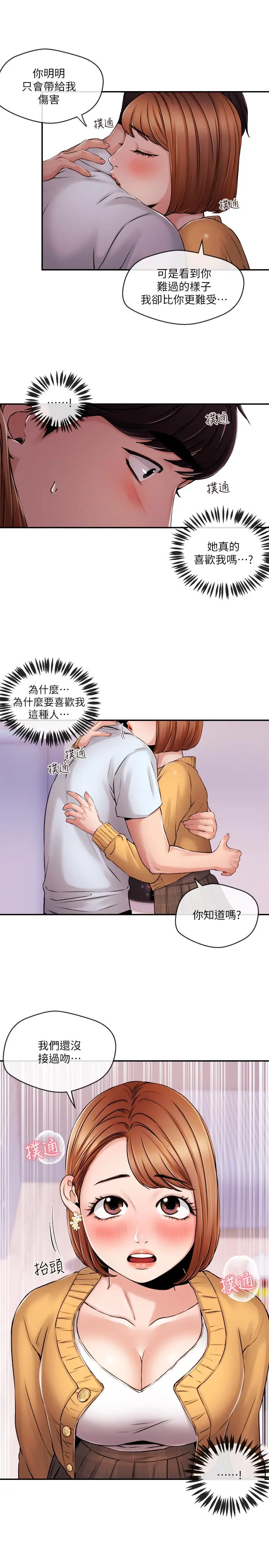 第31話