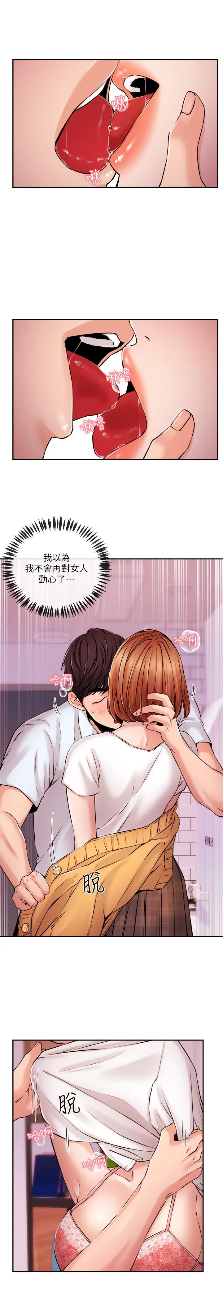 第31話