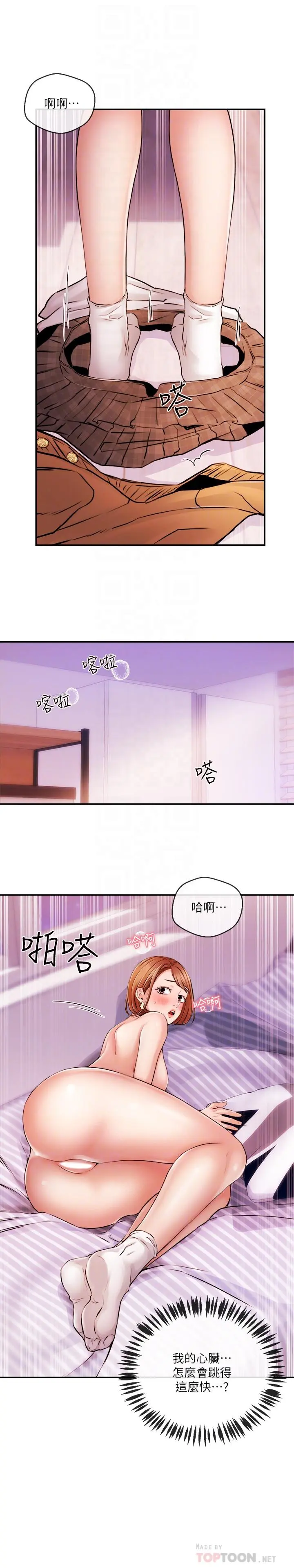 第31話