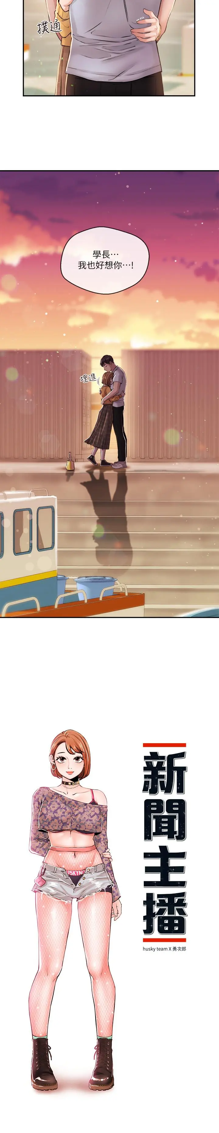 第31話
