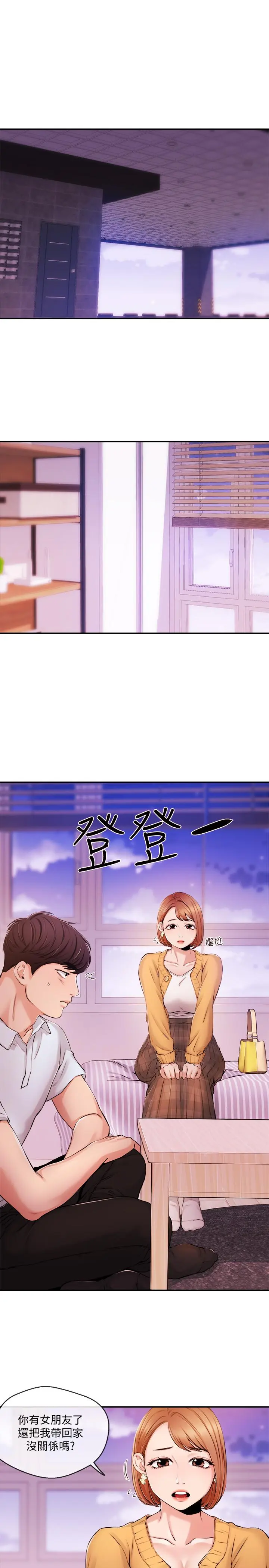 第31話