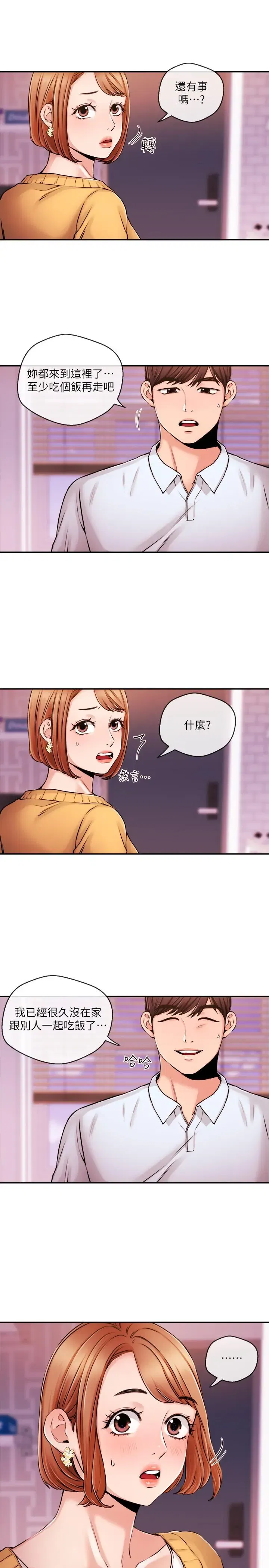 第31話