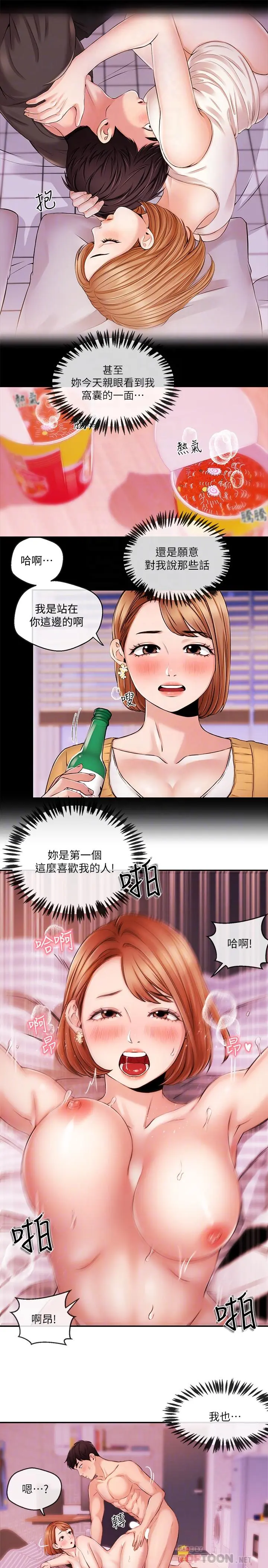 第32話