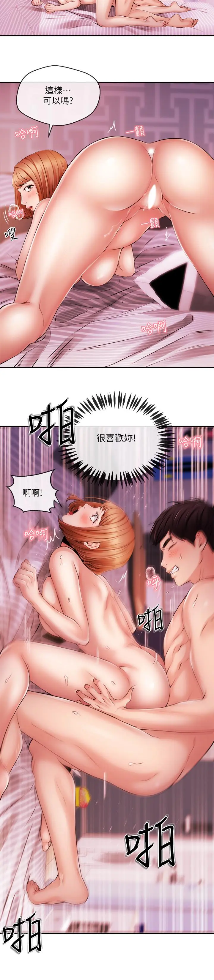 第32話