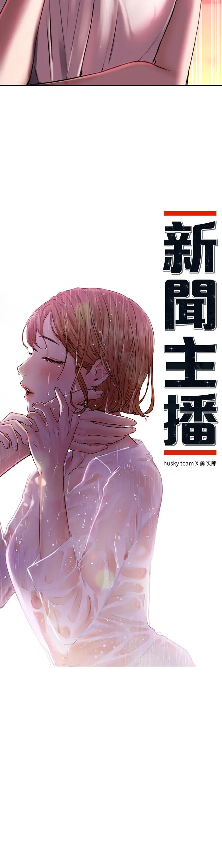 第34話