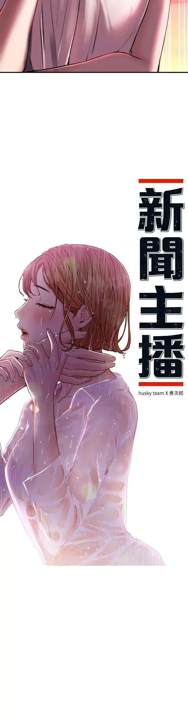第34話