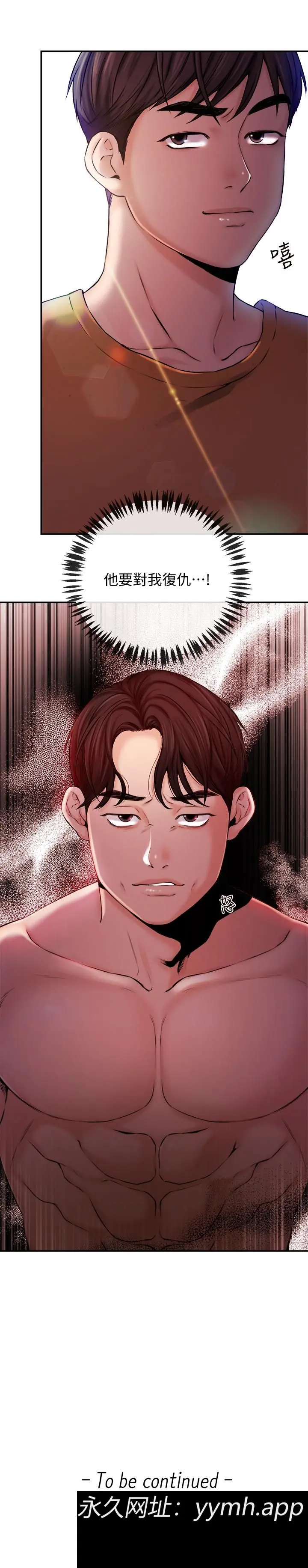 第34話