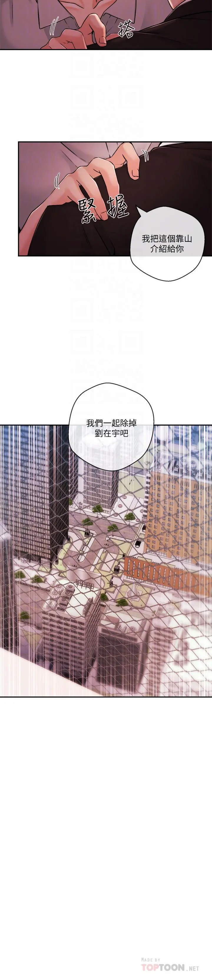 第35話