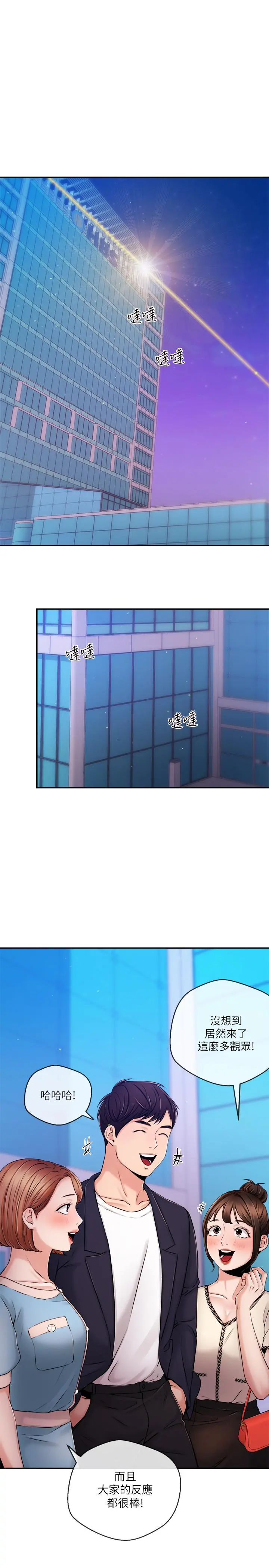 第35話