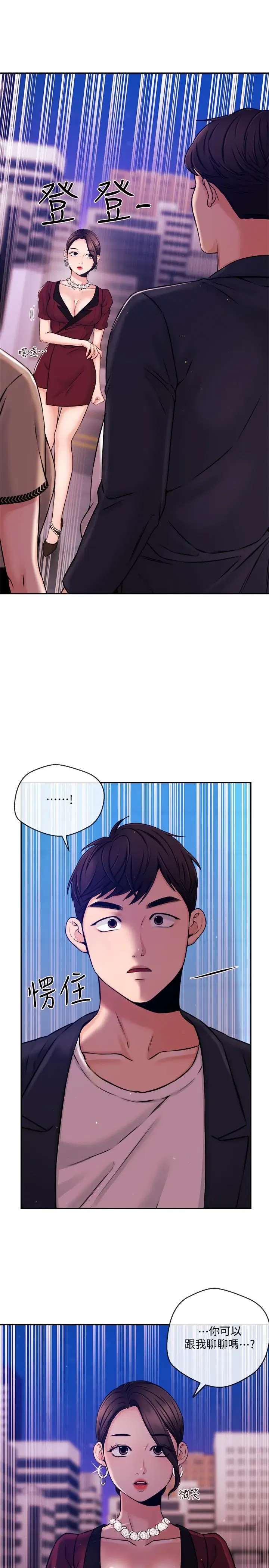 第35話