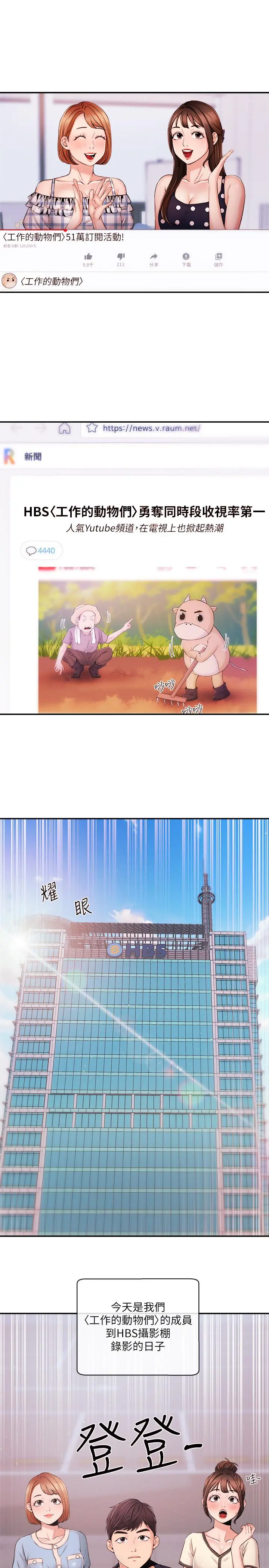 第35話