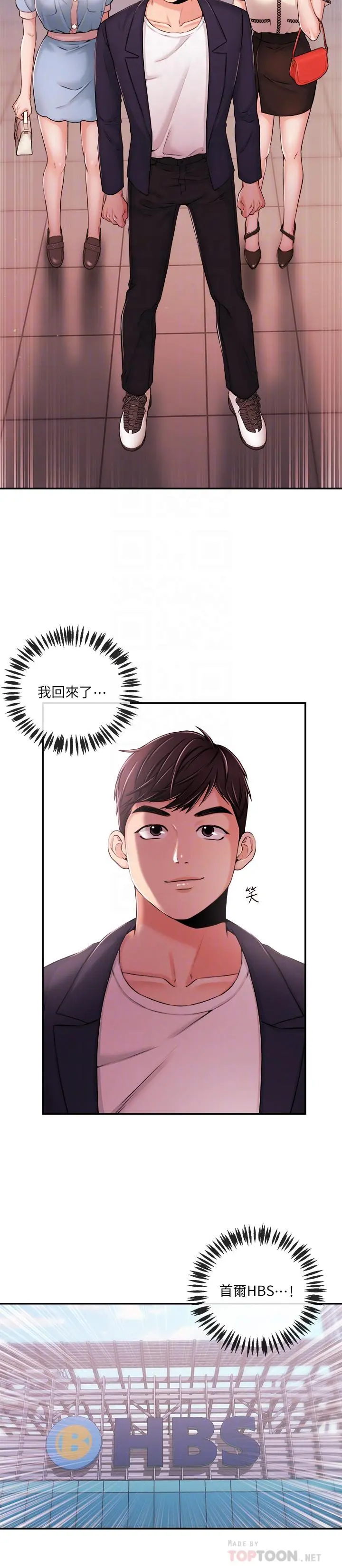 第35話
